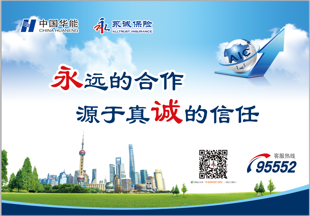 广告标题