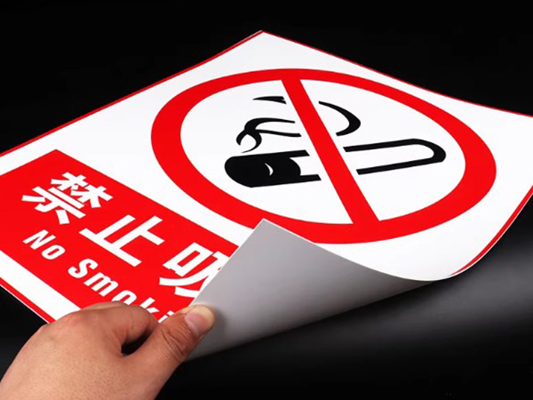 安全标识和警示设备